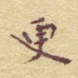 更