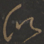 似