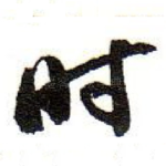 时