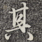 其