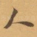 人