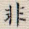 非