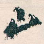 山