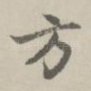方