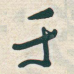 于