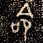 命