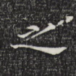 之