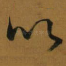 以