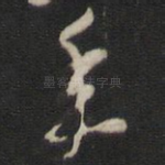 年