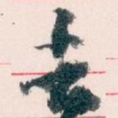 去