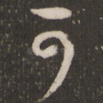 可