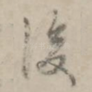 后