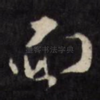 面