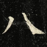 八