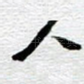 人