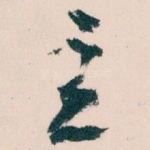 主
