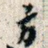 方