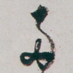 两