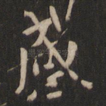 感