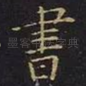 书
