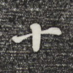 十