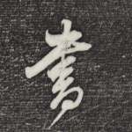 书