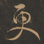 更