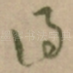 得