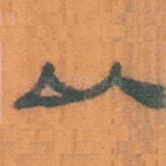 以