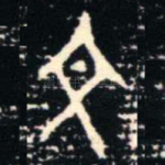 文