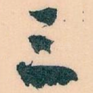 三