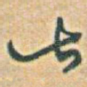 此