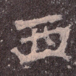 西
