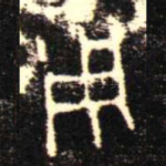 用
