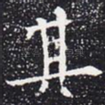 其