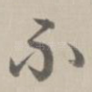 不