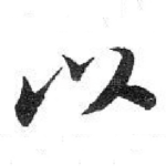以