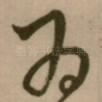 为