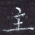 主