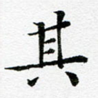 其