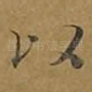 以