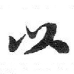 以