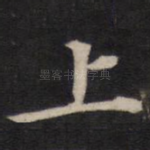 上