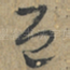 近