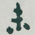 未