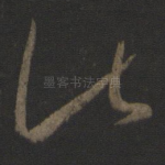此