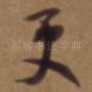 更