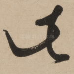 此