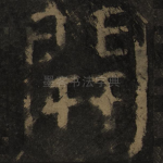 开