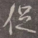 促